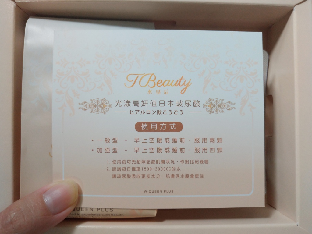 P_20211121_220730-01.jpeg 試用