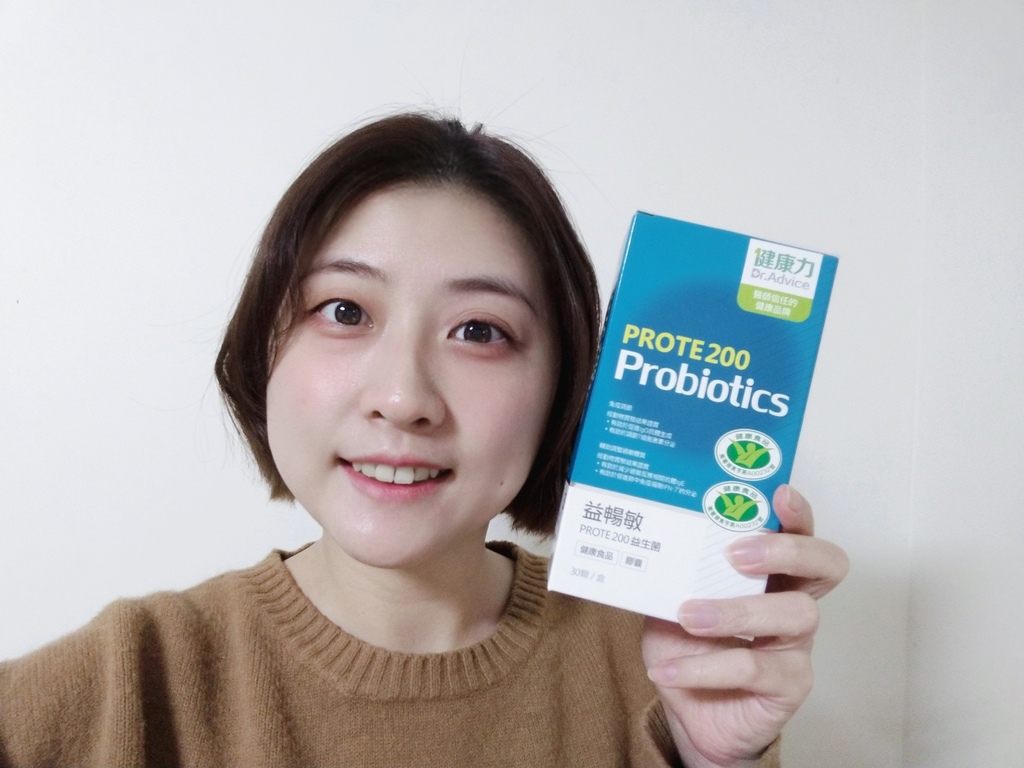 健康食品雙認證_健康力免疫力益生菌 益暢敏PROTE200