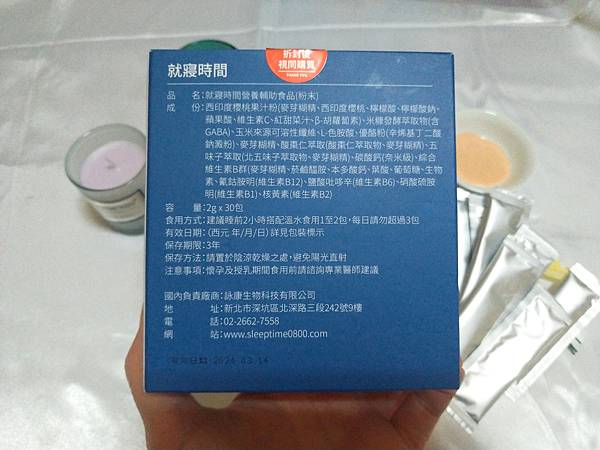 P_20220402_225112_mh1648913063550.jpg 試用