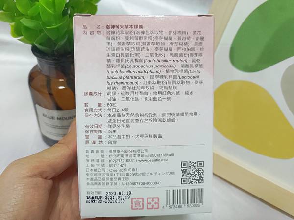P_20220521_164307_batch_0_1653124231925.jpg 試用