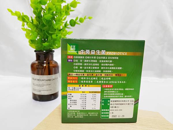 P_20220529_204257_batch_0_1653828517309.jpg 試用