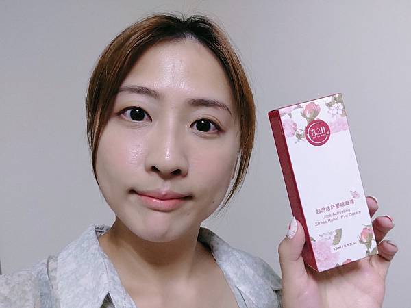 1+1大於2的眼周高效保養,打造高眼值_JOY OF RED 1+1大於2的眼周高效保養,打造高眼值_JOY OF RED