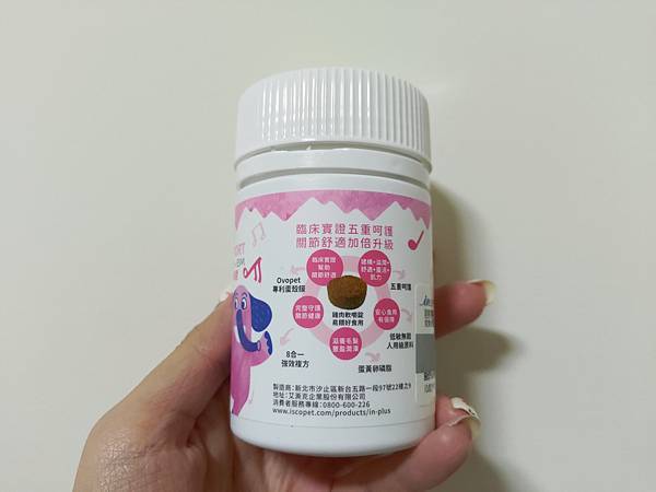 提升靈活度必買的MSM蛋殼膜狗狗保健品，全方位專業寵物營養品