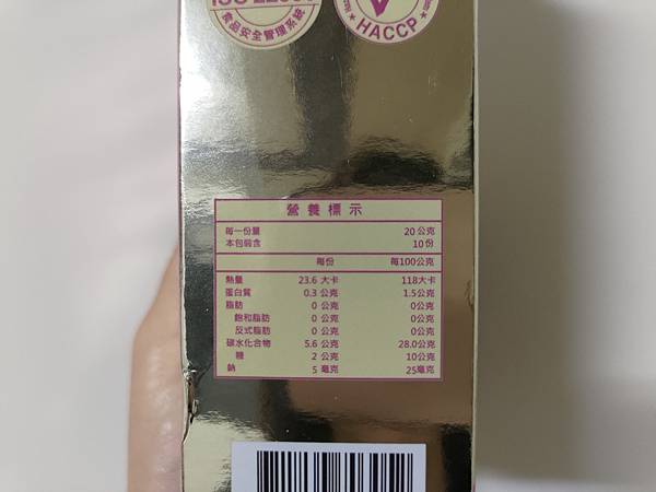 P_20240114_232329.jpg 試用