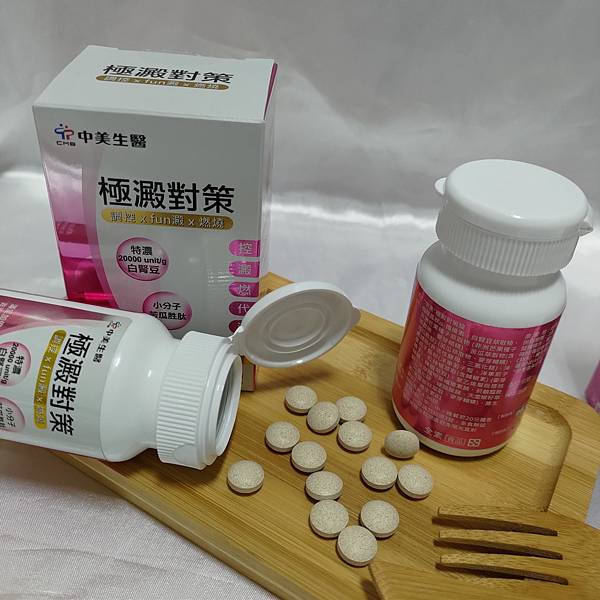 过年美食诱惑，淀粉控的救星来了！中美严选 极淀对策锭评价，过
