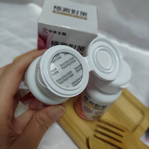 过年美食诱惑，淀粉控的救星来了！中美严选 极淀对策锭评价，过