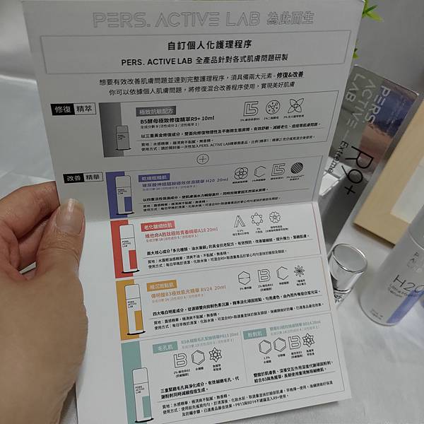 P_20250414_001227.jpg 試用