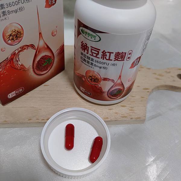 【威玛舒培 纳豆红曲素食胶囊】外食族福音💊不含橘霉素✔高规格
