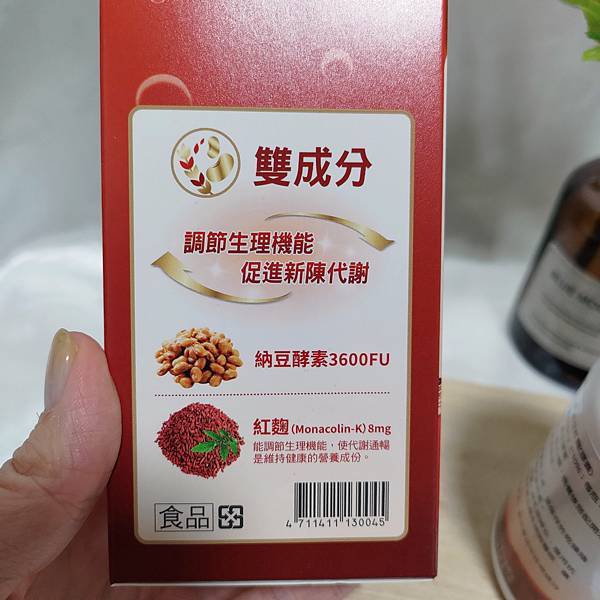【威玛舒培 纳豆红曲素食胶囊】外食族福音💊不含橘霉素✔高规格
