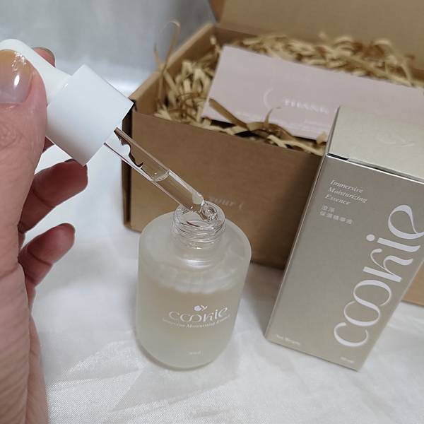 【混合肌油水大失衡】网购保养品推荐 ♡ cookie 澄净保