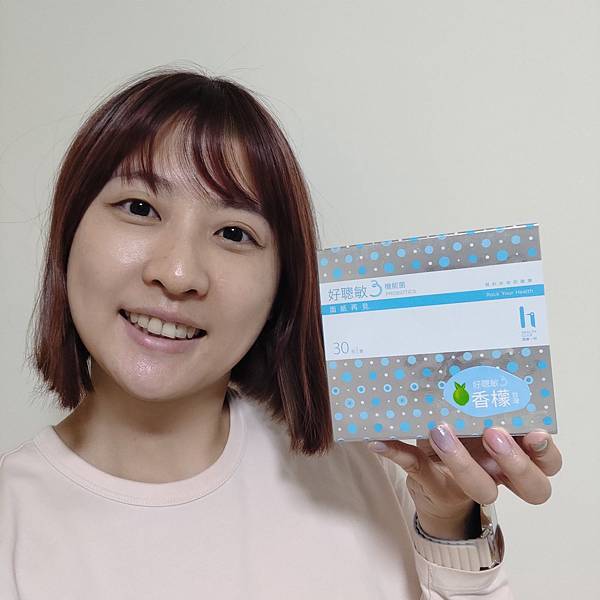 【益生菌开箱】好聪敏3益生菌评价✨健康生活从每一口开始！敏感