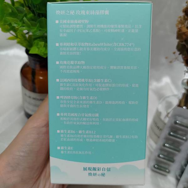 🌸【朝和生医 焕妍之秘】全素的美妍新对策✨让肌肤闪耀光彩的秘