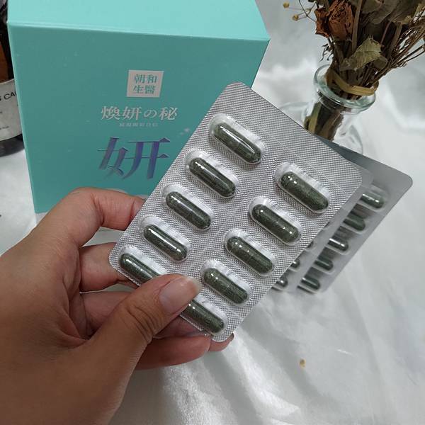 🌸【朝和生医 焕妍之秘】全素的美妍新对策✨让肌肤闪耀光彩的秘