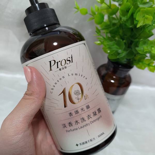 【PROSI 淡香水洗衣凝露】洗衣必備香氛神器✨櫻花的居家洗