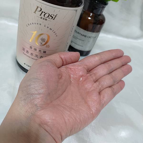 【PROSI 淡香水洗衣凝露】洗衣必備香氛神器✨櫻花的居家洗