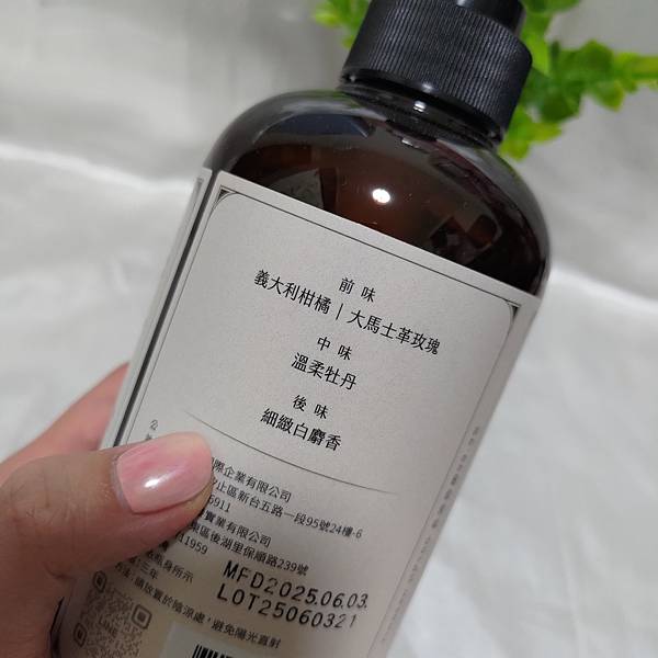 【PROSI 淡香水洗衣凝露】洗衣必備香氛神器✨櫻花的居家洗