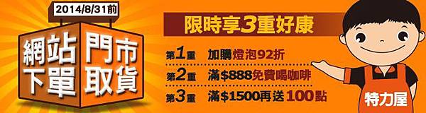 9189_1407719404.9702 9189_1407719404.9702