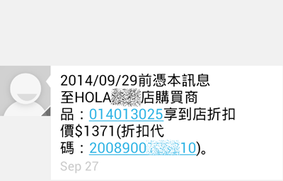 Screenshot_2014-09-30-11-53-22 Screenshot_2014-09-30-11-53-22