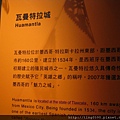 201108宗教博物館 036.jpg