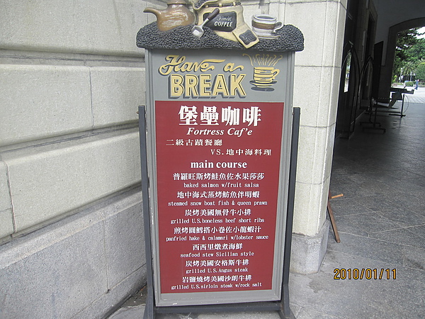 201001生活照 038.jpg