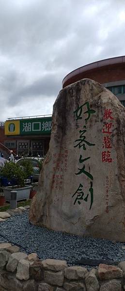 LINE_ALBUM_新竹_221012_35.jpg