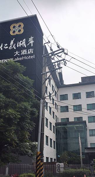 住宿-嘉義仁義潭大酒店