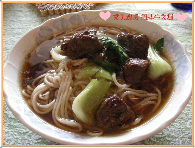 Day 1_Beef Stew Noodle.JPG