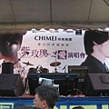 090830-1台南公園演唱.jpg