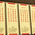 天饌2.jpg