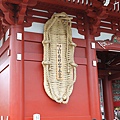 日本的神社