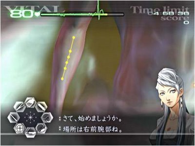 WII-神使之杖2-超執刀新血6.jpg