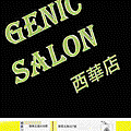 GENIC西華店路線動畫3.jpg