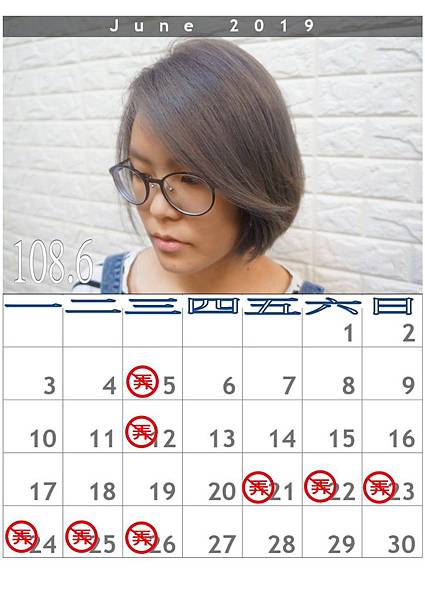 《休假》2023小飛是弄頭髮的人9月休假日 讓同學同事看看不