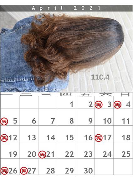 《休假》2023小飛是弄頭髮的人9月休假日 讓同學同事看看不