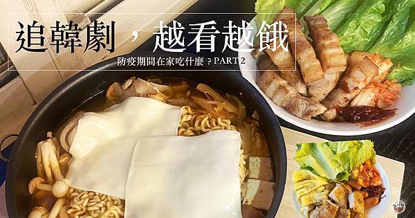 痞板+LOGO 拷貝_画板 1.jpg