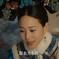 張鈞甯-海蘭-如懿傳8.jpg