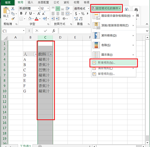 excel1.png