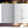 螢幕快照 2014-10-21 下午2.40.58.png