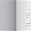螢幕快照 2014-10-21 下午2.41.45.png