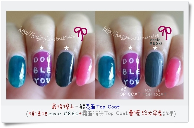 步驟３：Top Coat