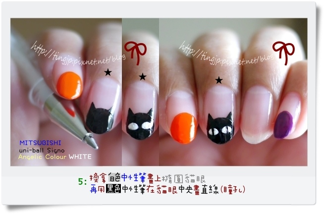 步驟５：貓眼+直線瞳孔