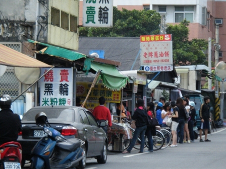 藍色發財車