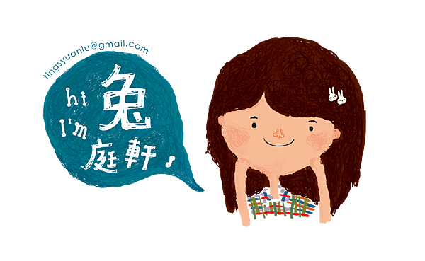 20121016 我是兔庭軒 20121016 我是兔庭軒