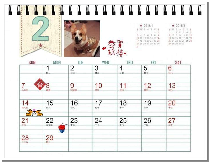 2-1 2-1