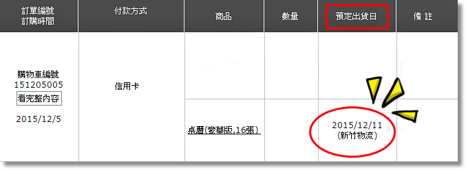 未命名8 未命名8
