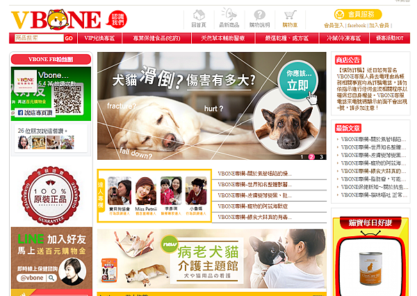 柯基犬媽寶 柯妮的呆萌手帳 日本pompreece中大型犬尿失禁介護衣 Petio介護犬用護膝 Vbone 柯基犬媽寶 柯妮的呆萌手帳 日本pompreece中大型犬尿失禁介護衣 Petio介護犬用護膝 Vbone