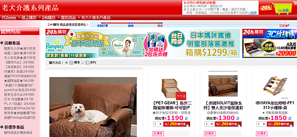 擷取7 擷取7