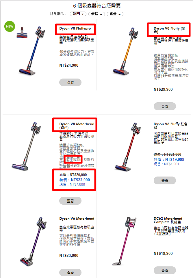 擷取 擷取