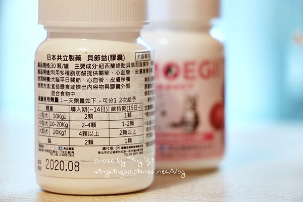 日本共立製藥 貝節益膠囊 柯基犬媽寶 柯妮的呆萌手帳 痞客邦