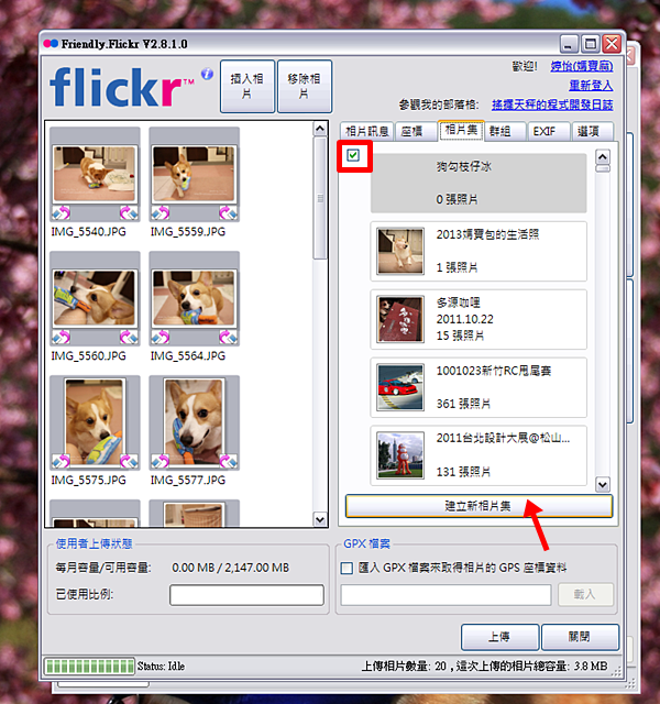 FriendlyFlickr1